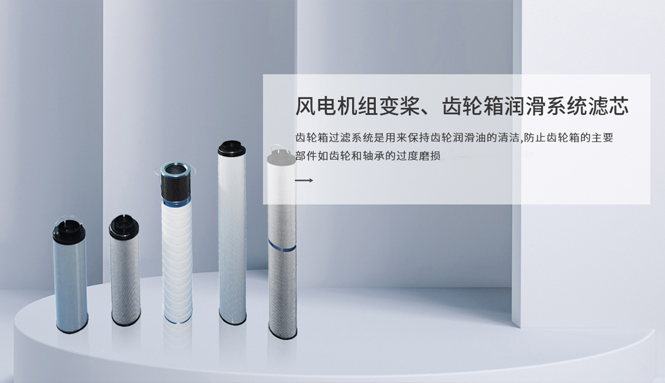 新鄉(xiāng)市賽諾菲爾過濾技術(shù)有限公司